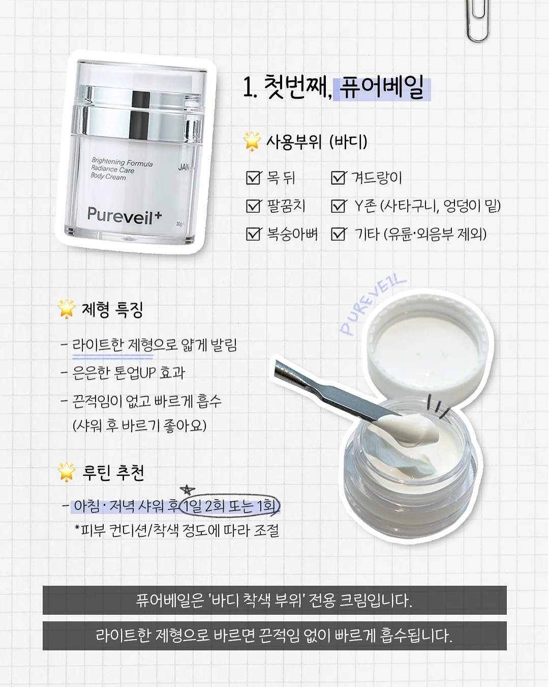 싱크대 보조 조리대 3