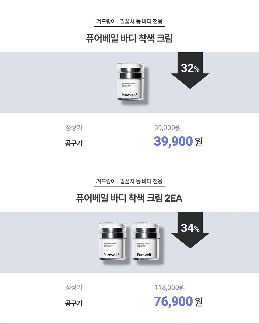 싱크대 보조 조리대 9