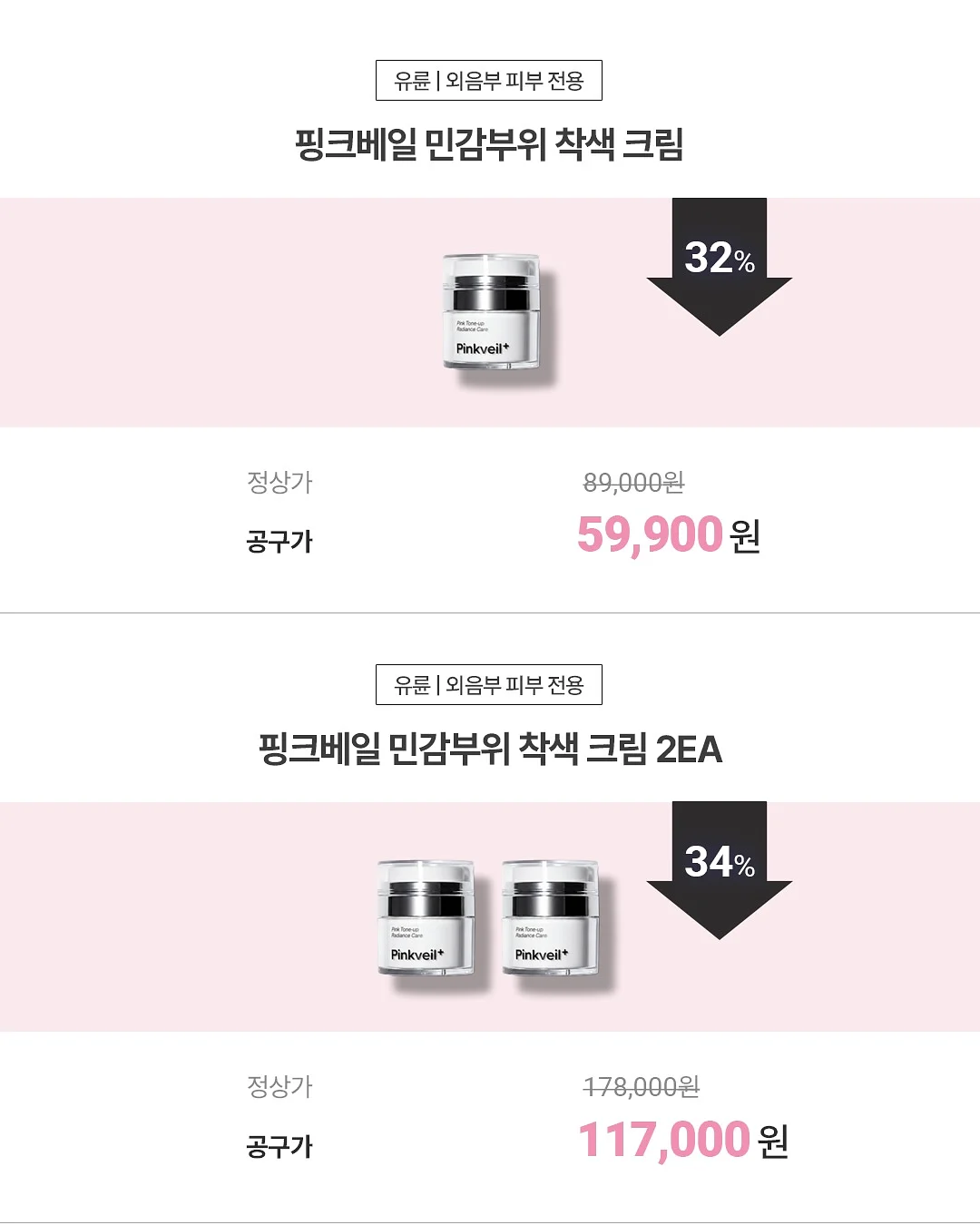 싱크대 보조 조리대 10