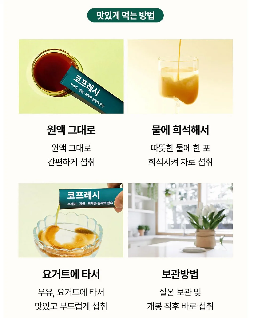 실키 아사 원피스 17