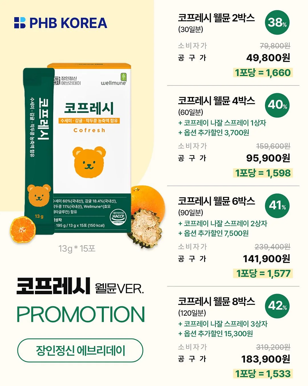 실키 아사 원피스 19