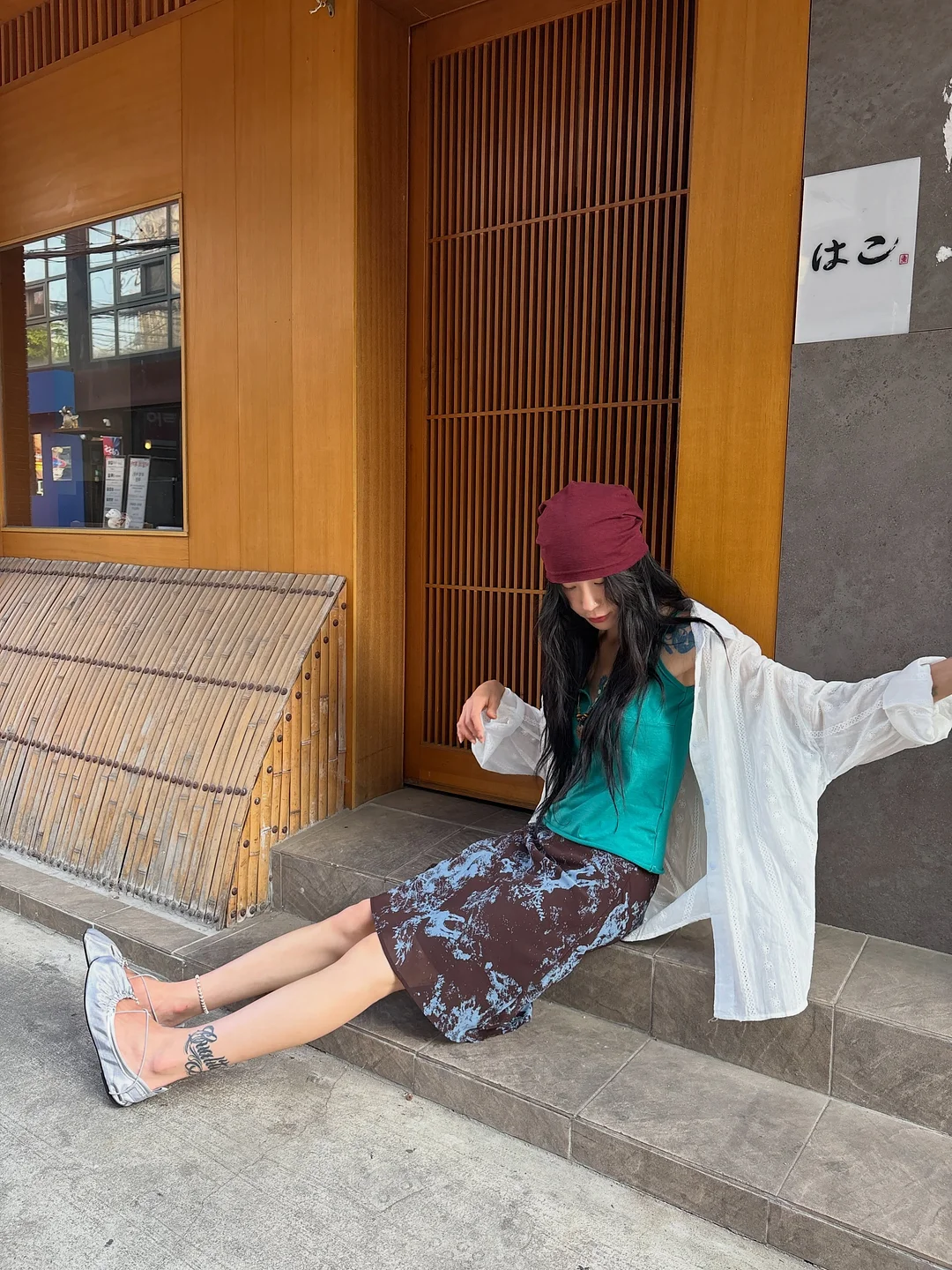 요법 4
