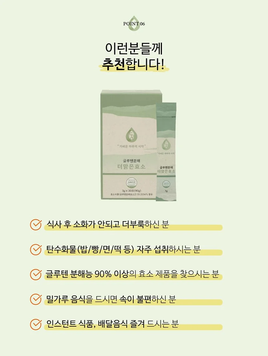 알파벳캡나시 단추허리끈반바지 세트 13