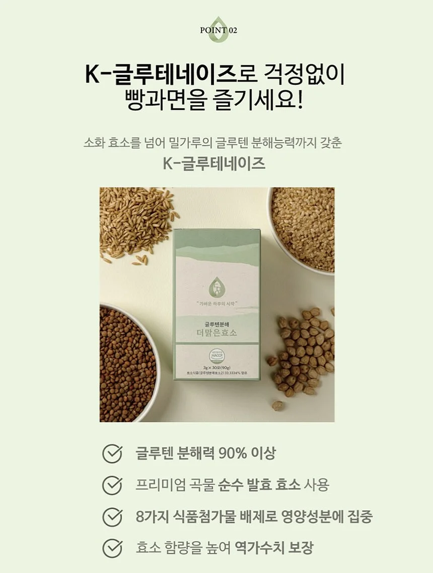 알파벳캡나시 단추허리끈반바지 세트 5
