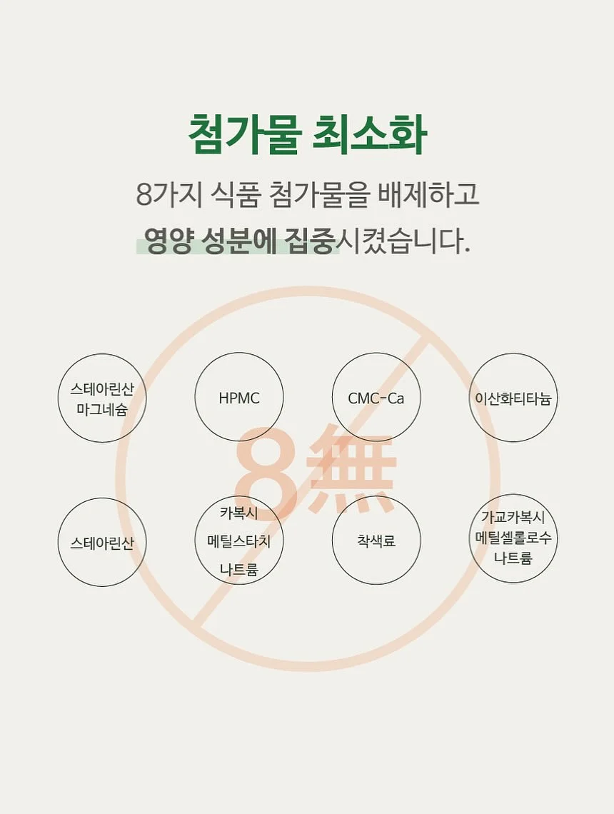 알파벳캡나시 단추허리끈반바지 세트 6