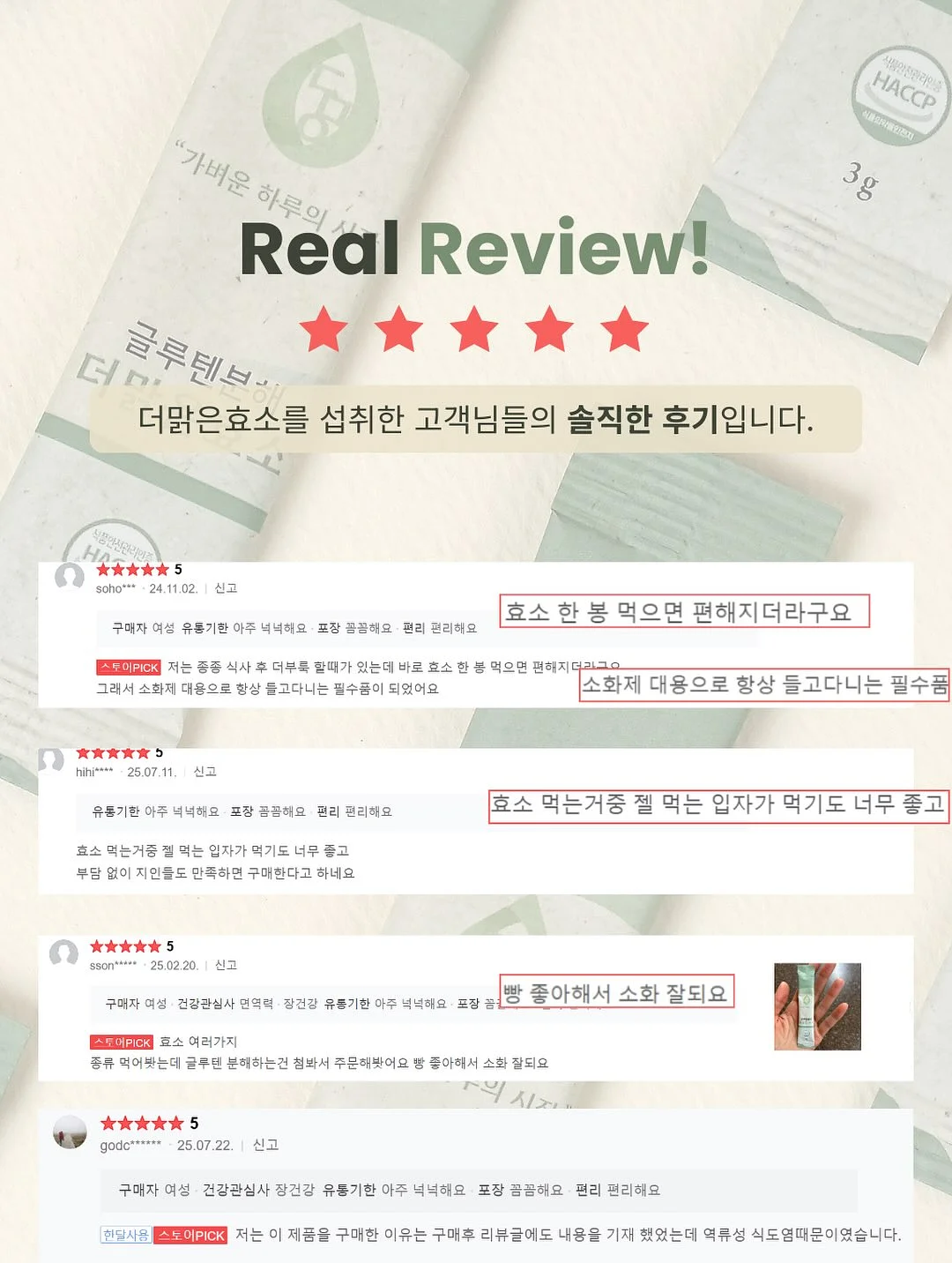알파벳캡나시 단추허리끈반바지 세트 9
