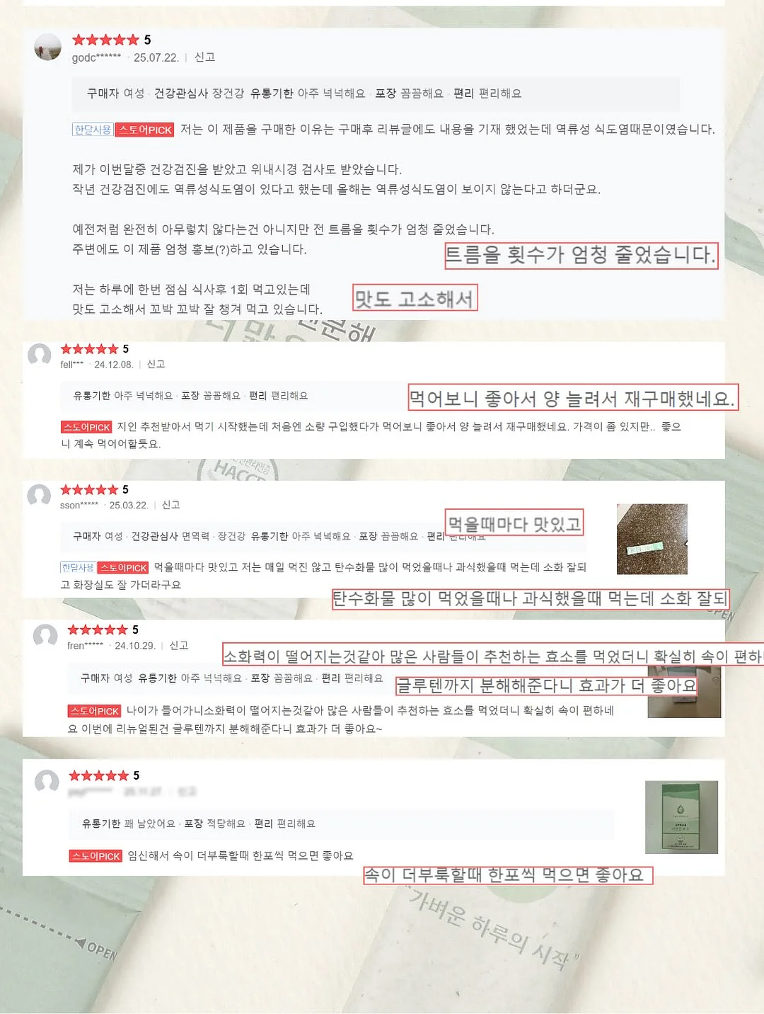 알파벳캡나시 단추허리끈반바지 세트 10