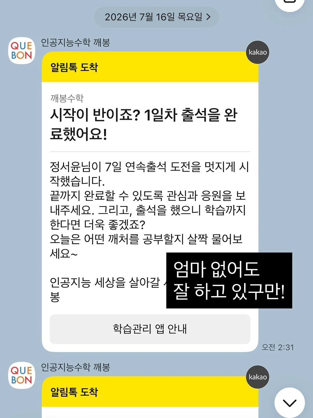 타미힐피거 스몰로고 미니멀 반팔셔츠 11