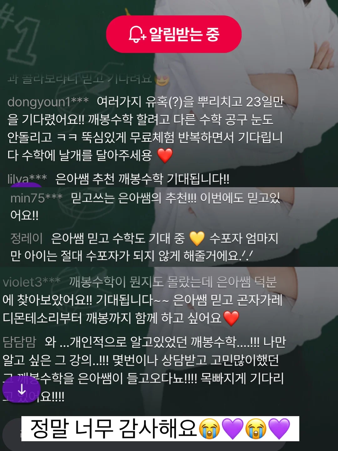 타미힐피거 스몰로고 미니멀 반팔셔츠 14