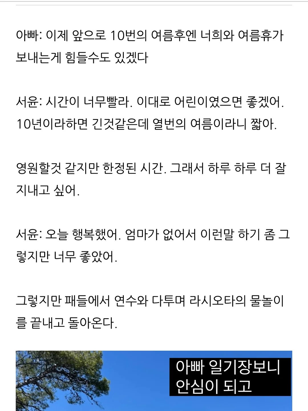 타미힐피거 스몰로고 미니멀 반팔셔츠 5