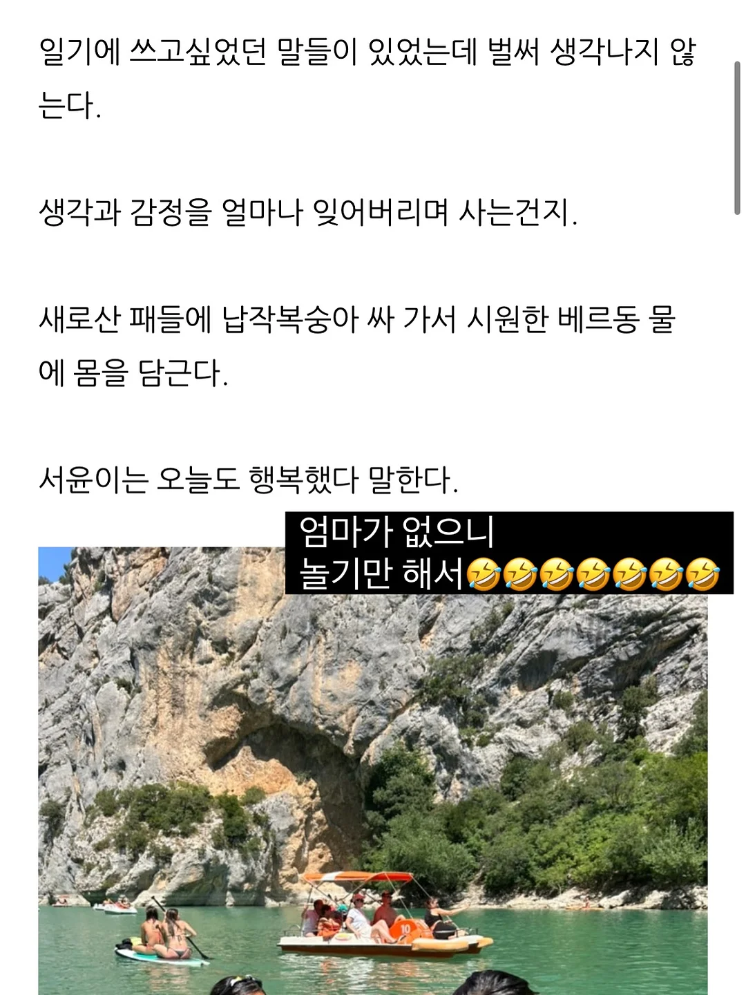 타미힐피거 스몰로고 미니멀 반팔셔츠 7