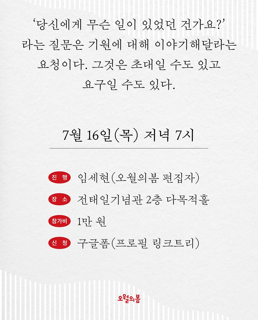 더블니 청 버뮤다 2