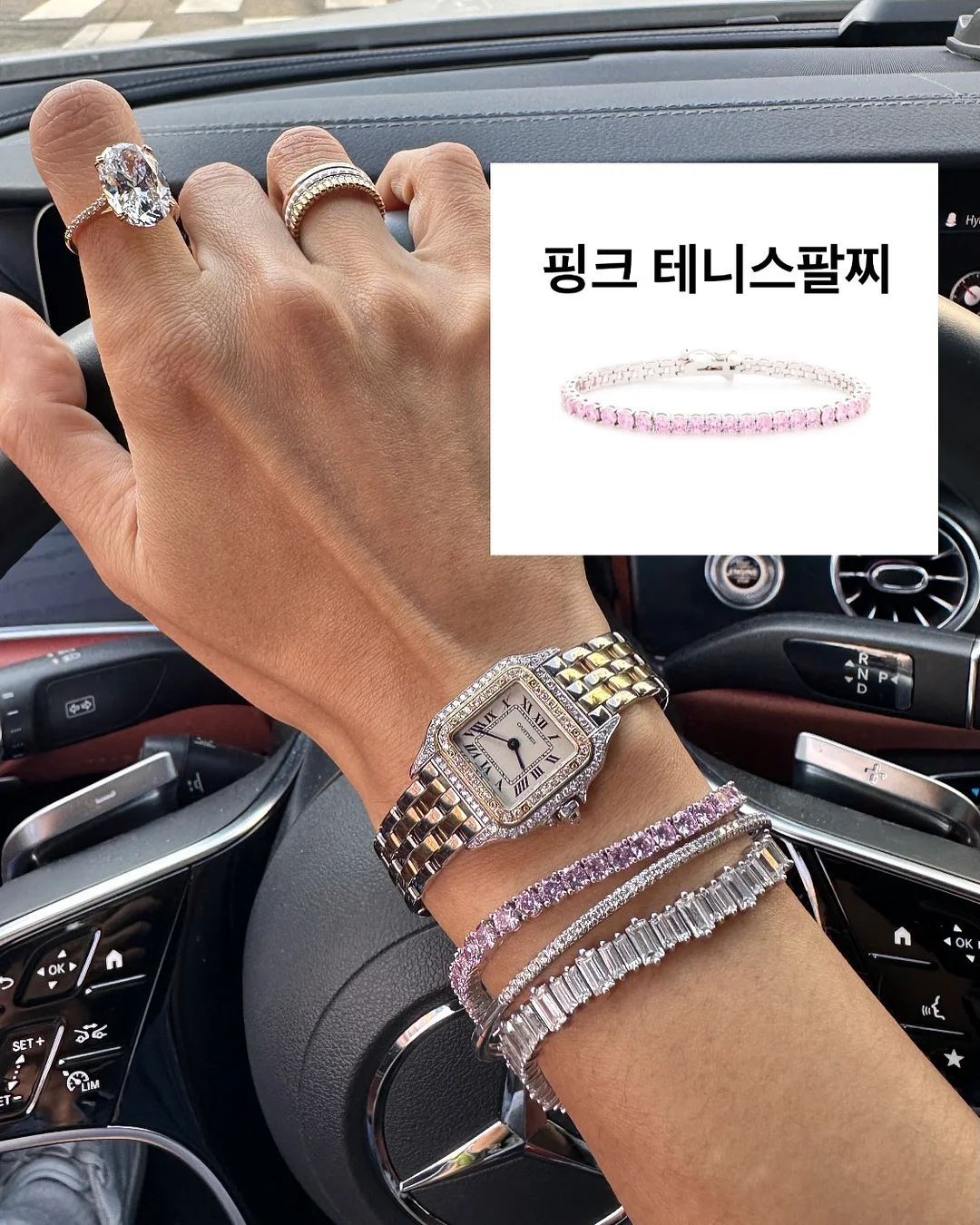 길이 조절 바구니 8