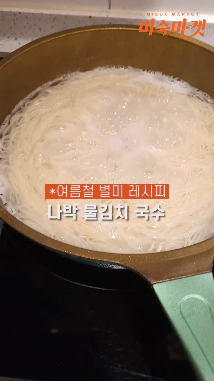 바디 각질 제거제