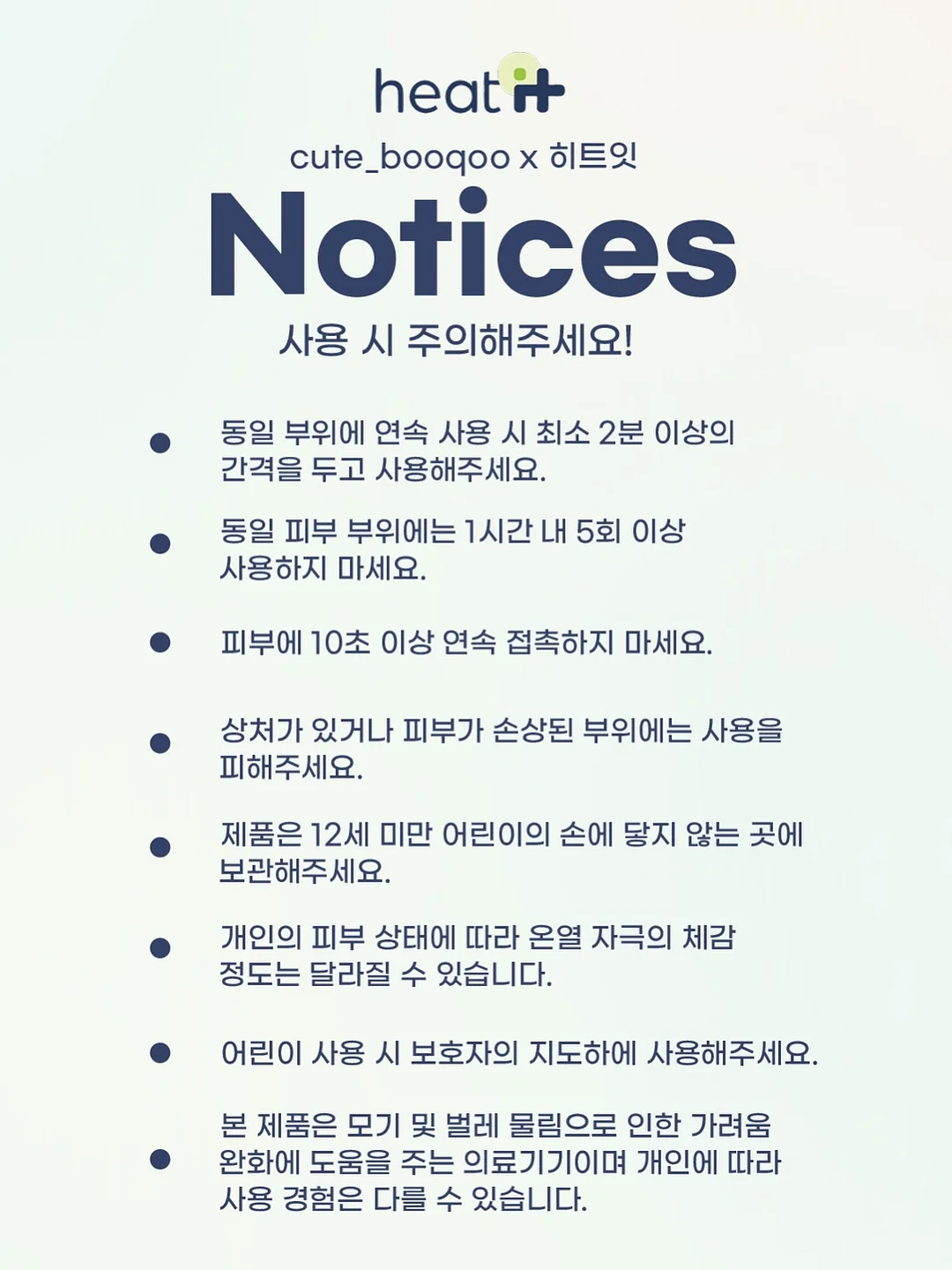 노리도장 11