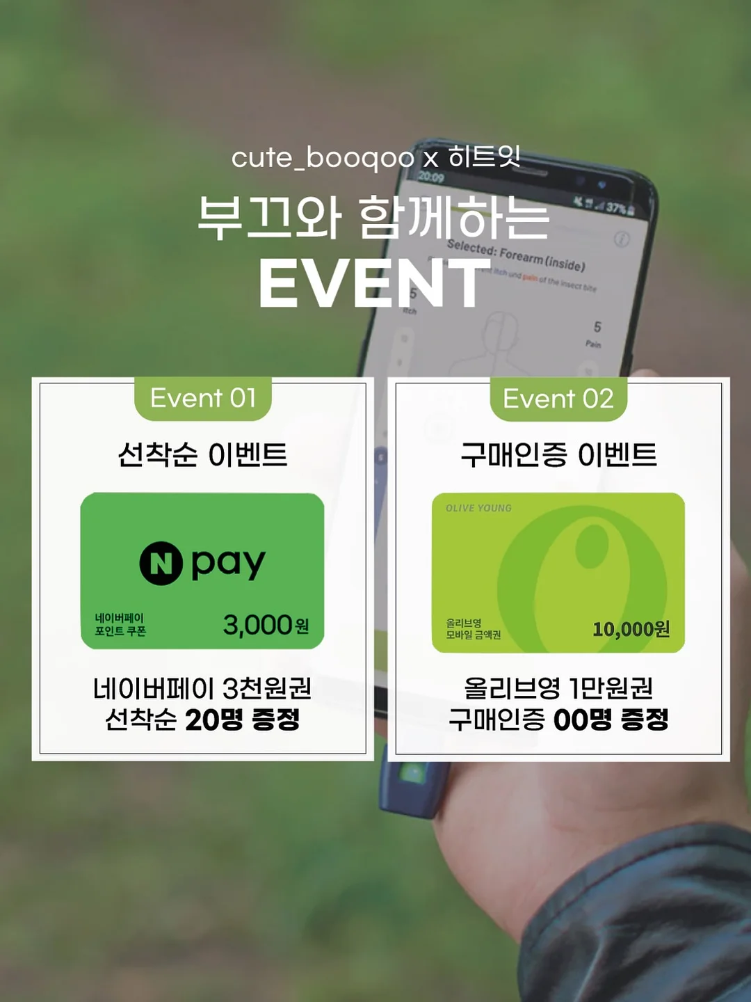 노리도장 4