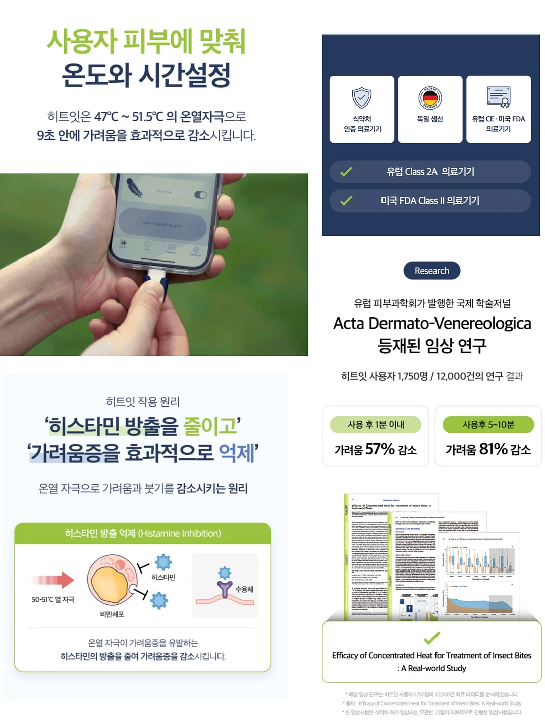 노리도장 5