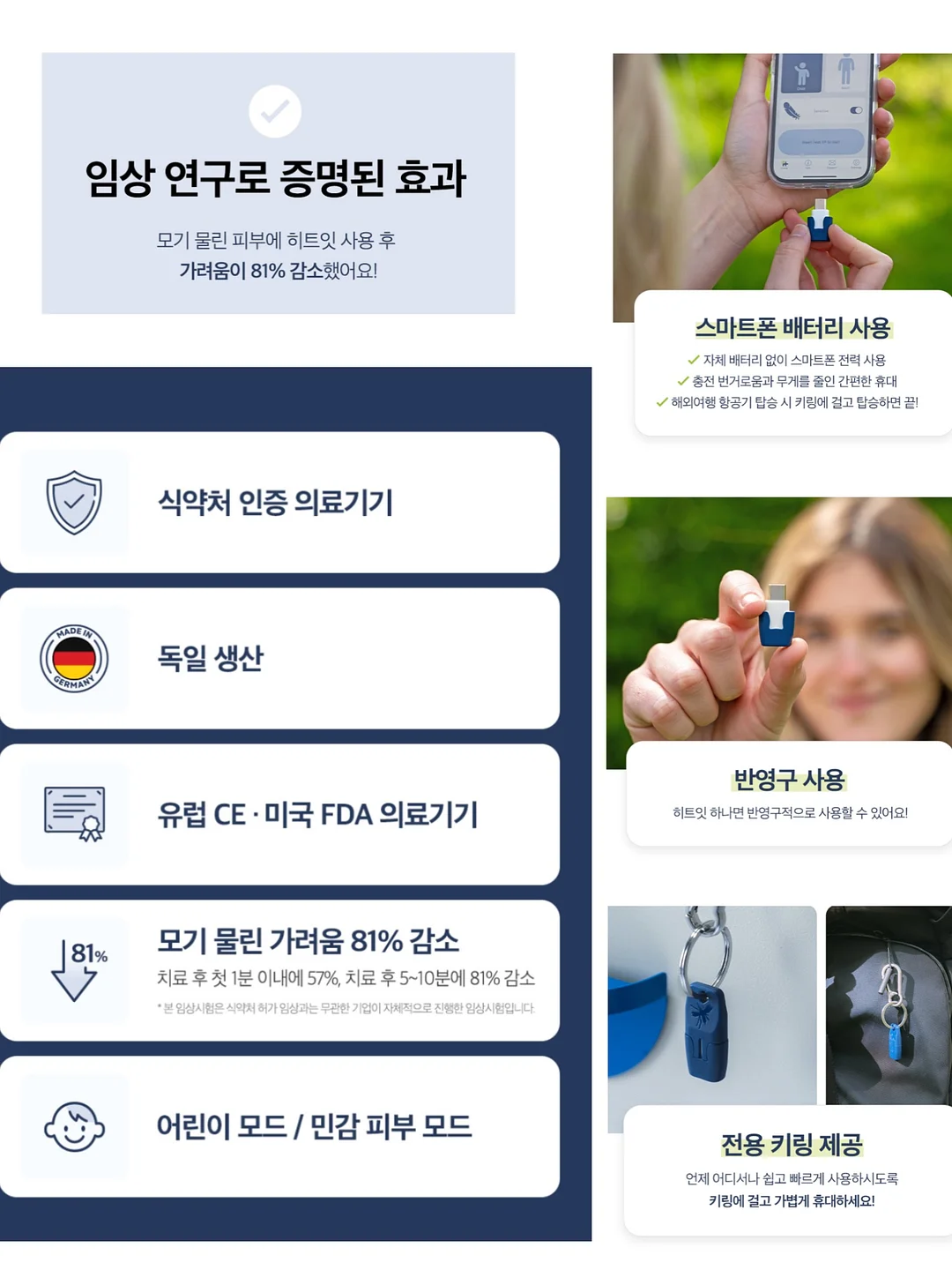 노리도장 6