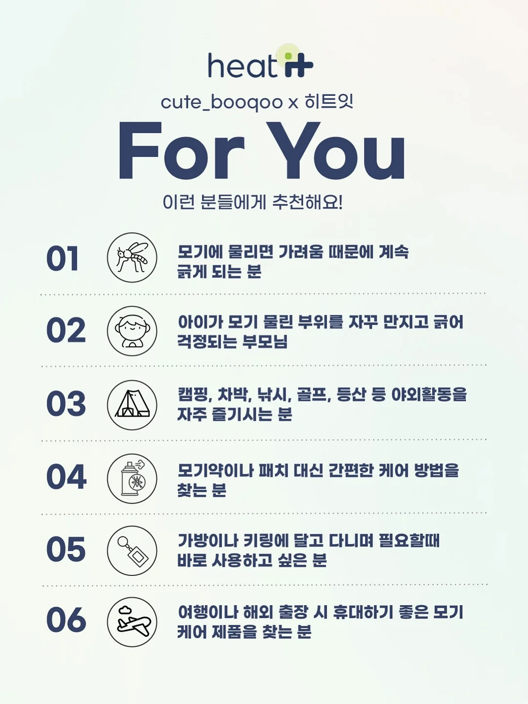 노리도장 9