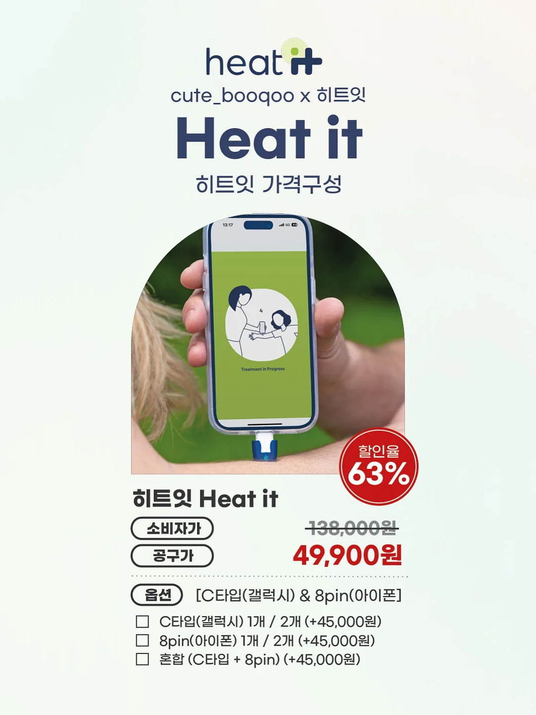 노리도장 10