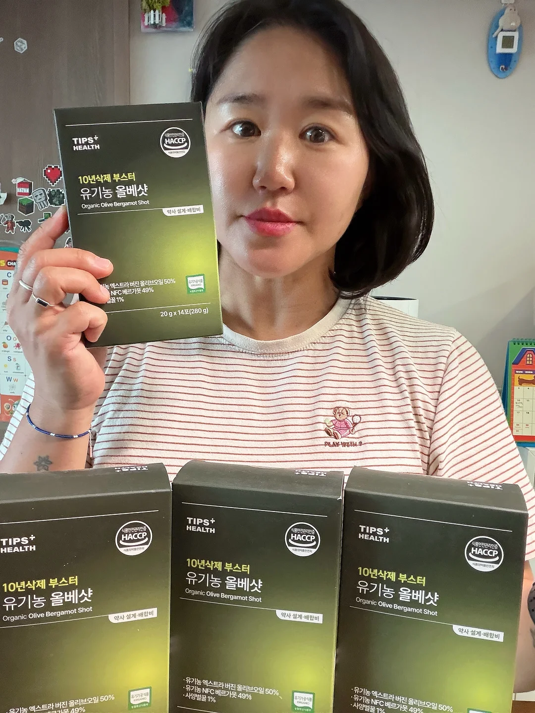 왕구슬 텀블러 2