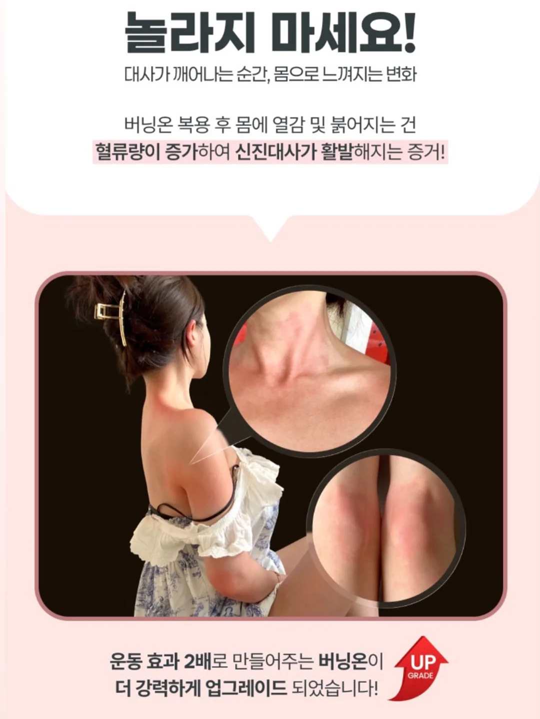 초미니 양우산 자동 분리 충전기 5