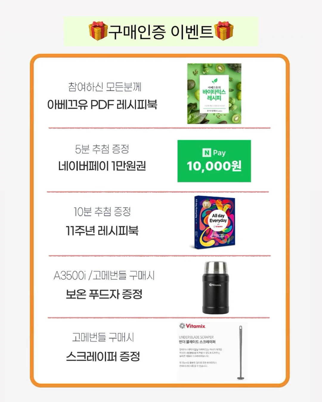 에랑 사이드보드 2