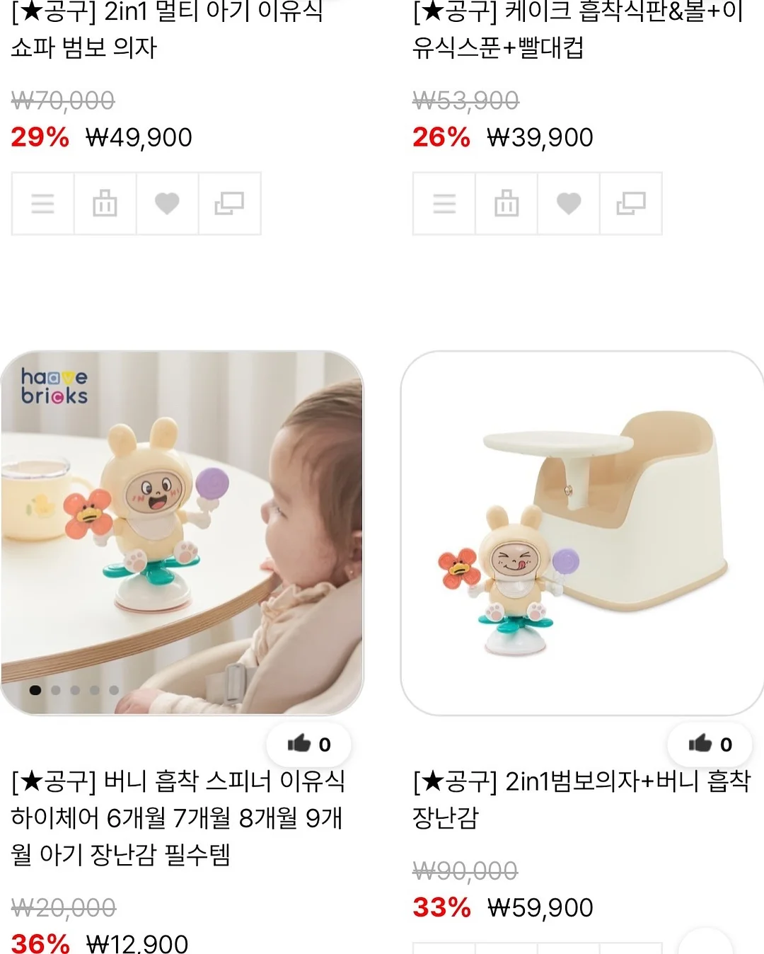 무농약 돌산 갓김치 20