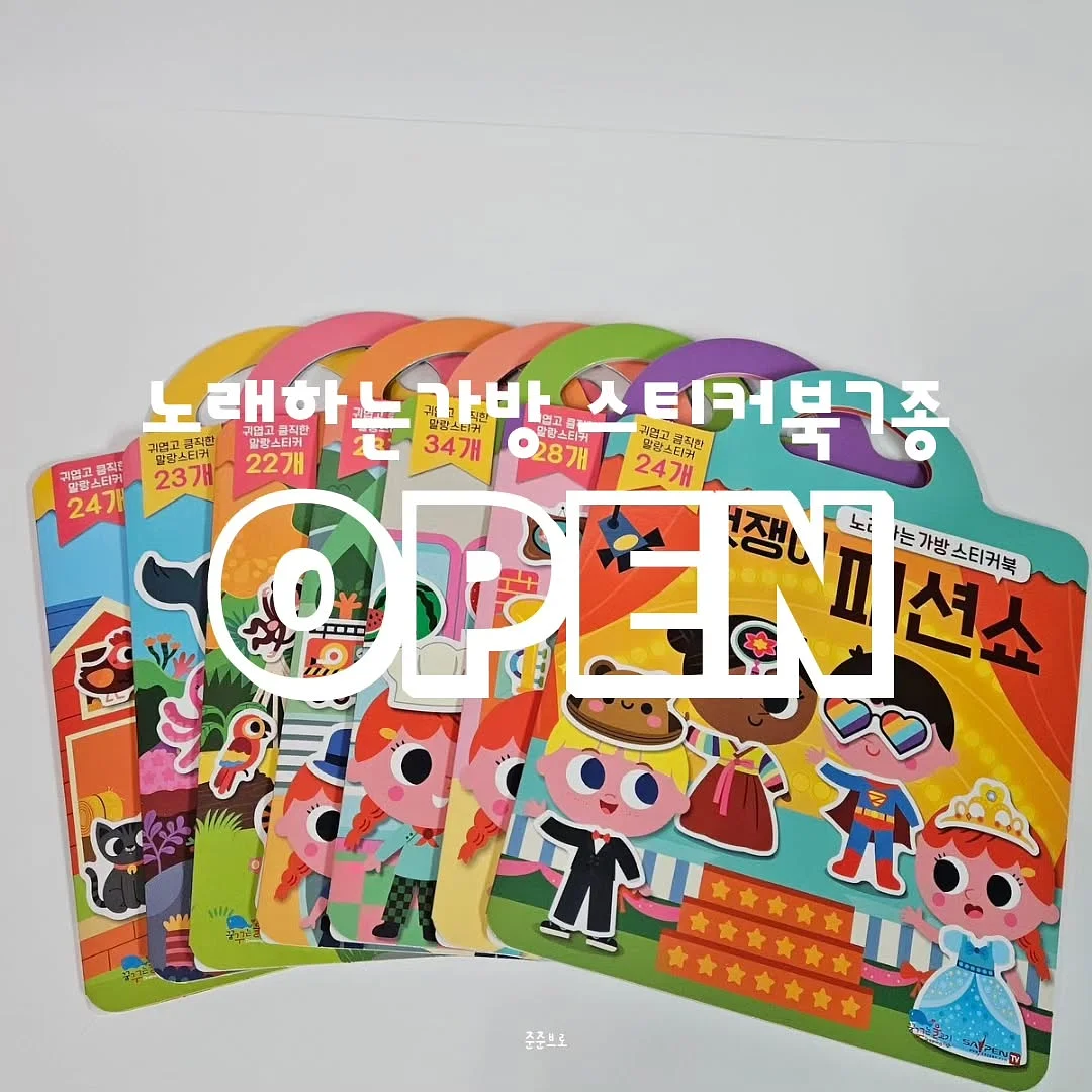 허리선풍기 1