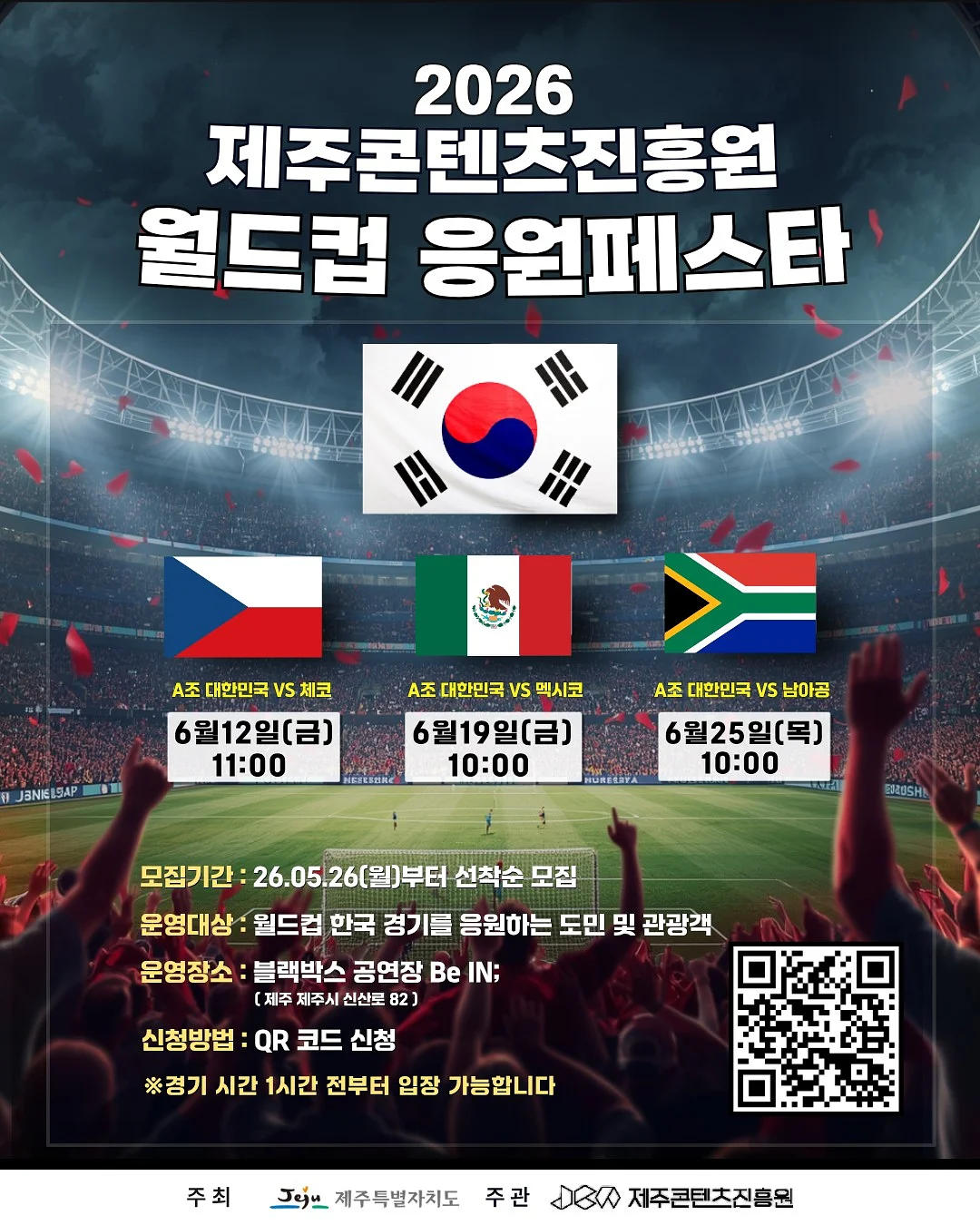 박물관