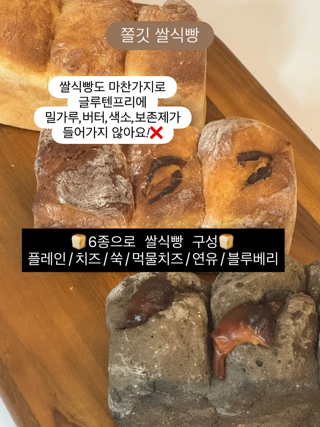 호카 13