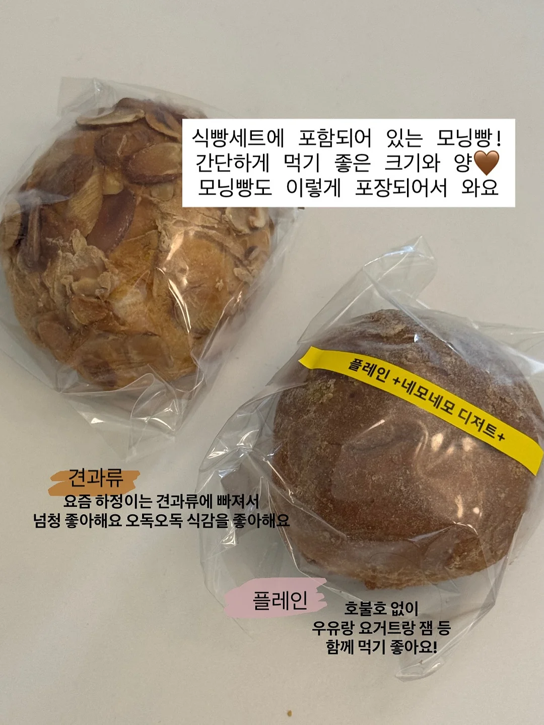 호카 17