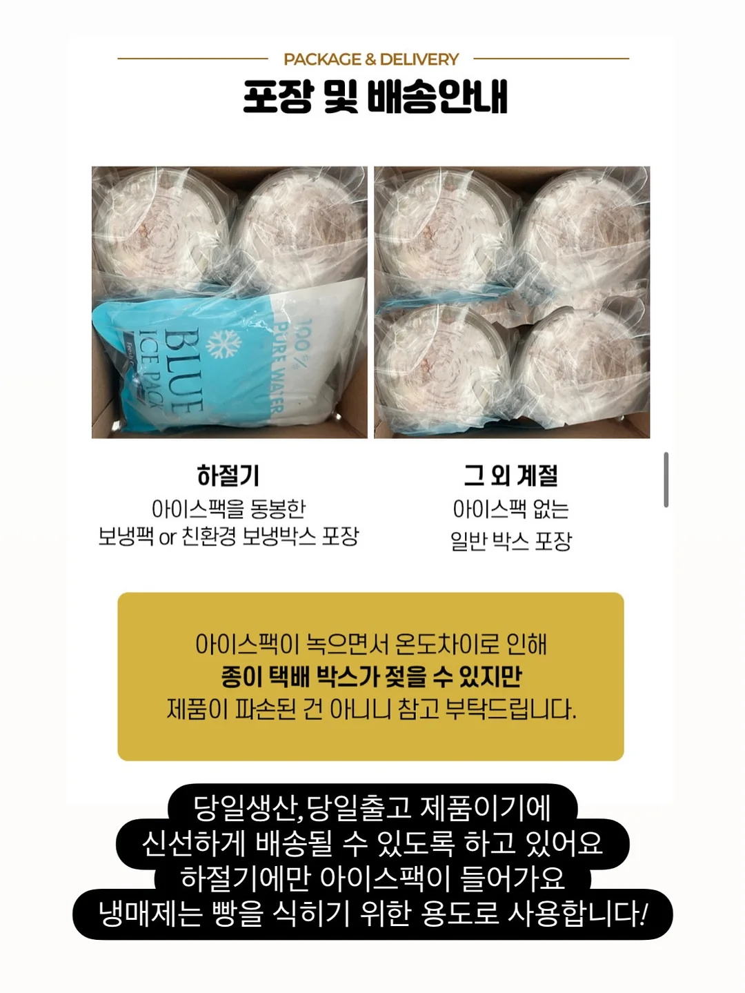 호카 20