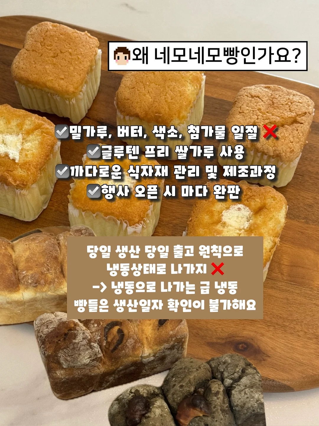 호카 3