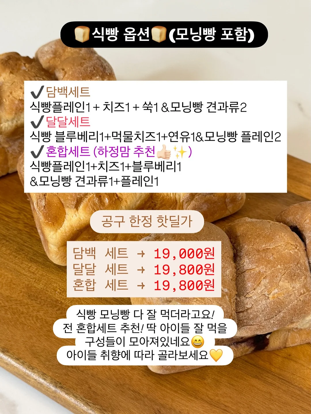 호카 7