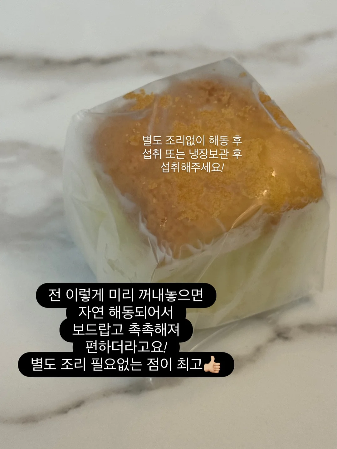 호카 9