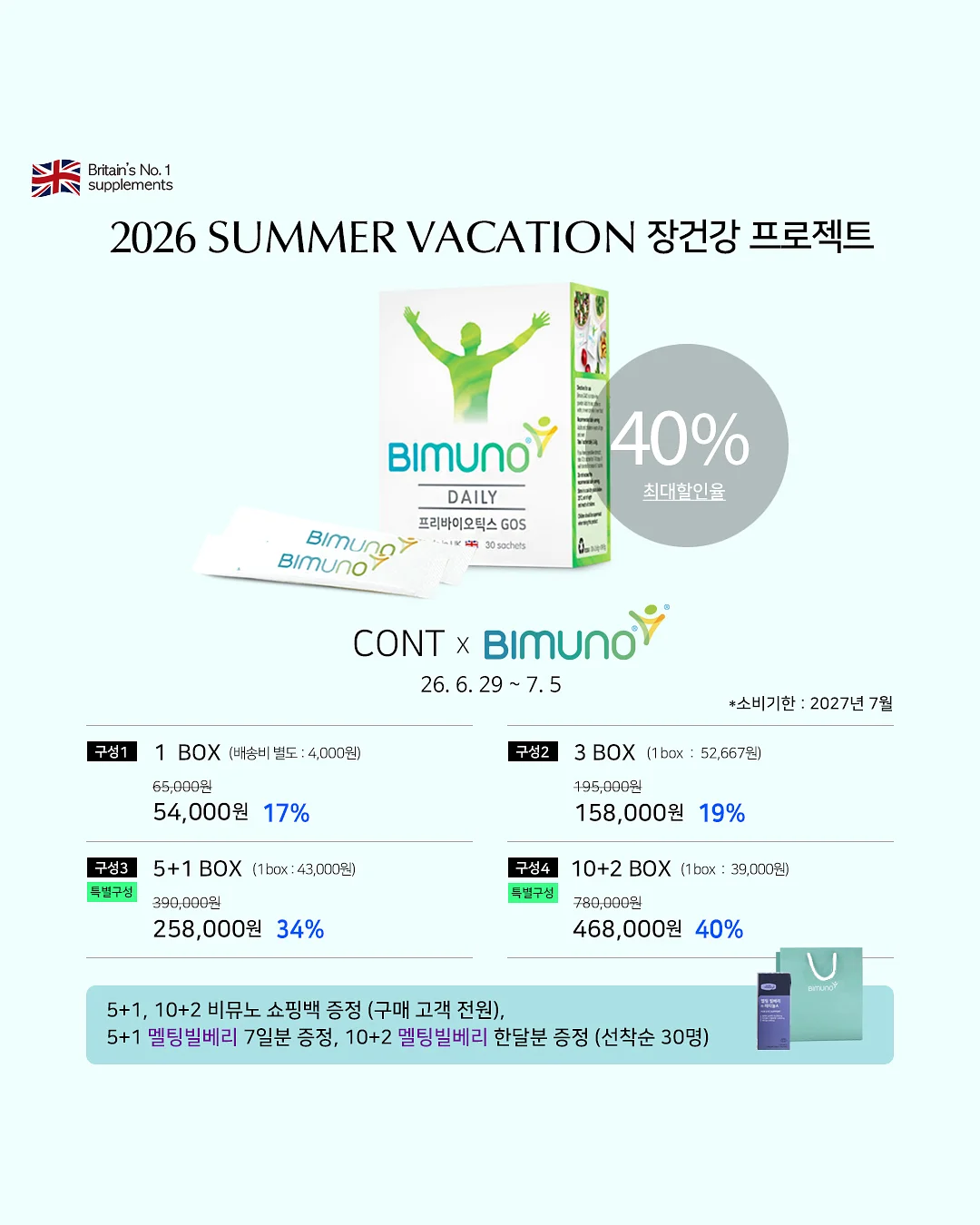알람 시계 2