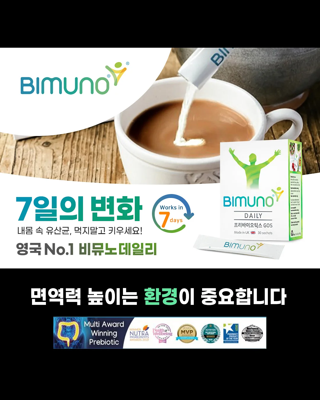 알람 시계 4