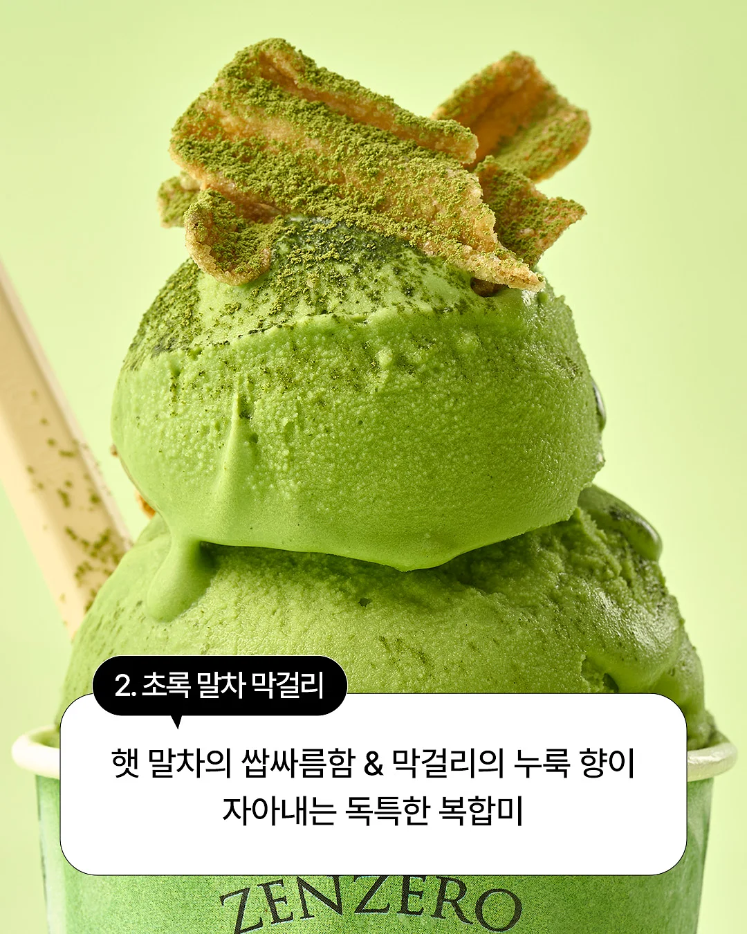 부클 원단 숏 기장 탑 4