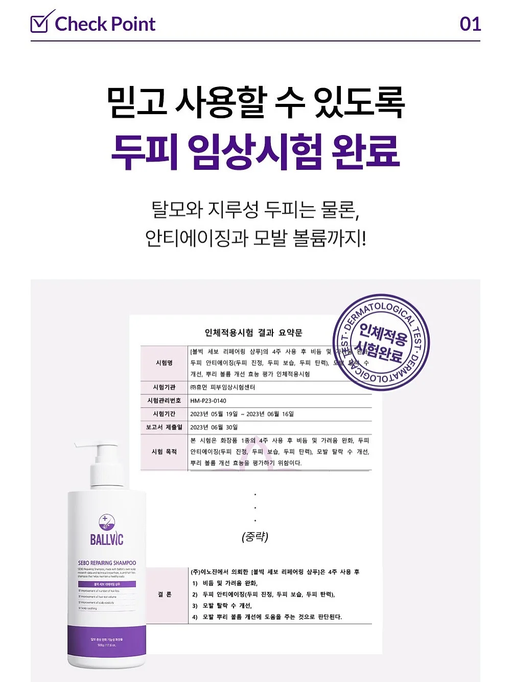 뉴데이뉴미 여름 출근룩 2
