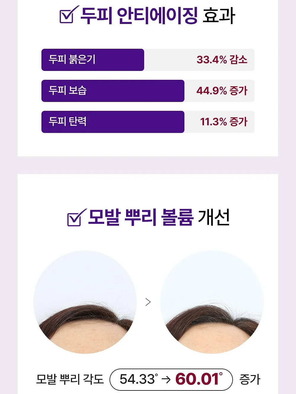 뉴데이뉴미 여름 출근룩 6