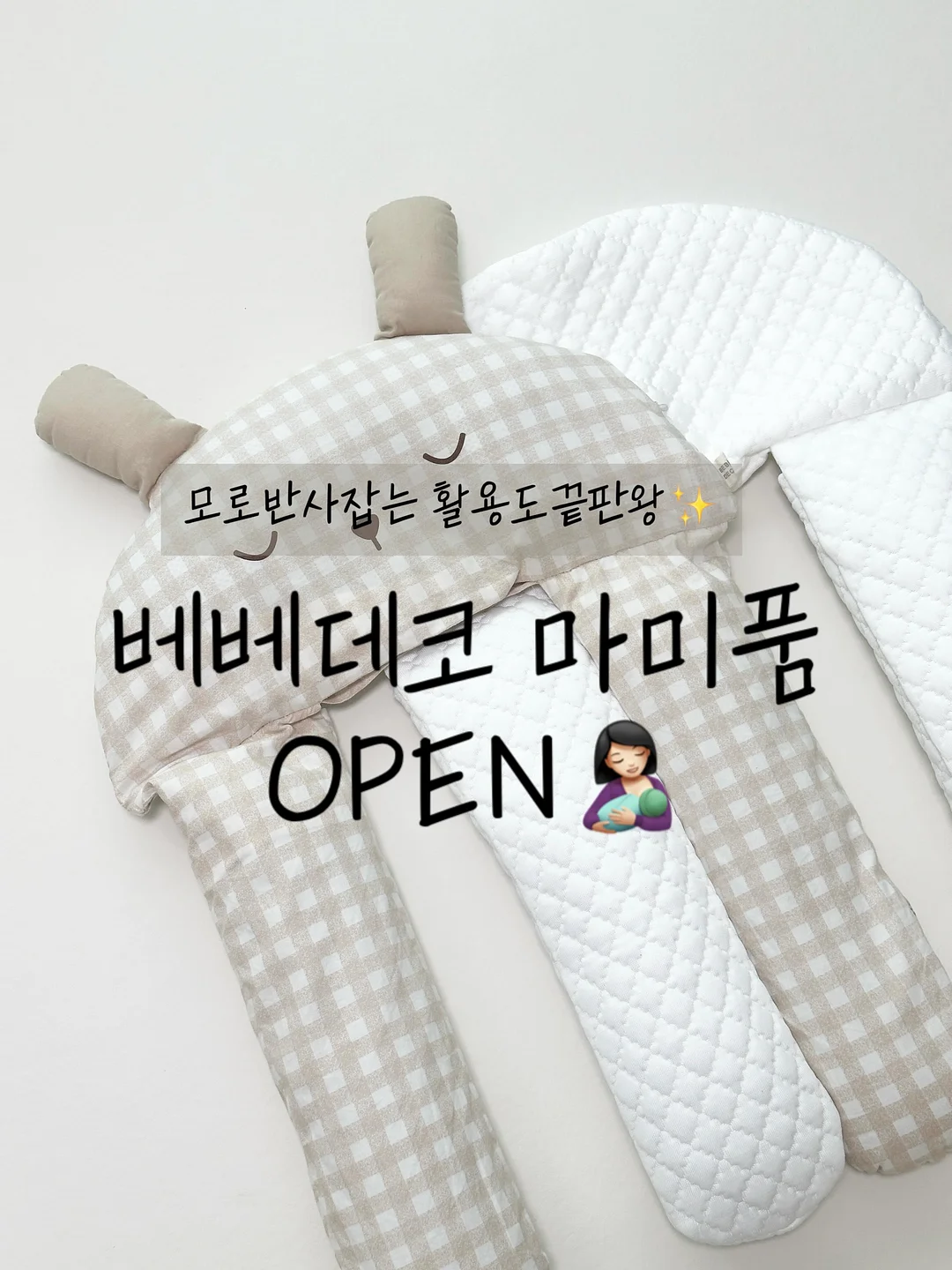 치즈스틱 1