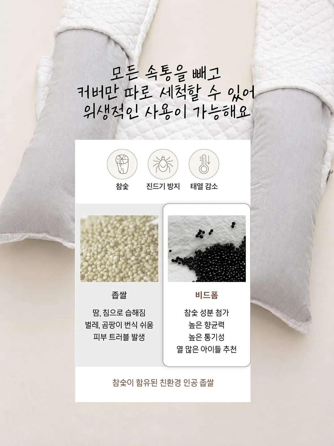 치즈스틱 11