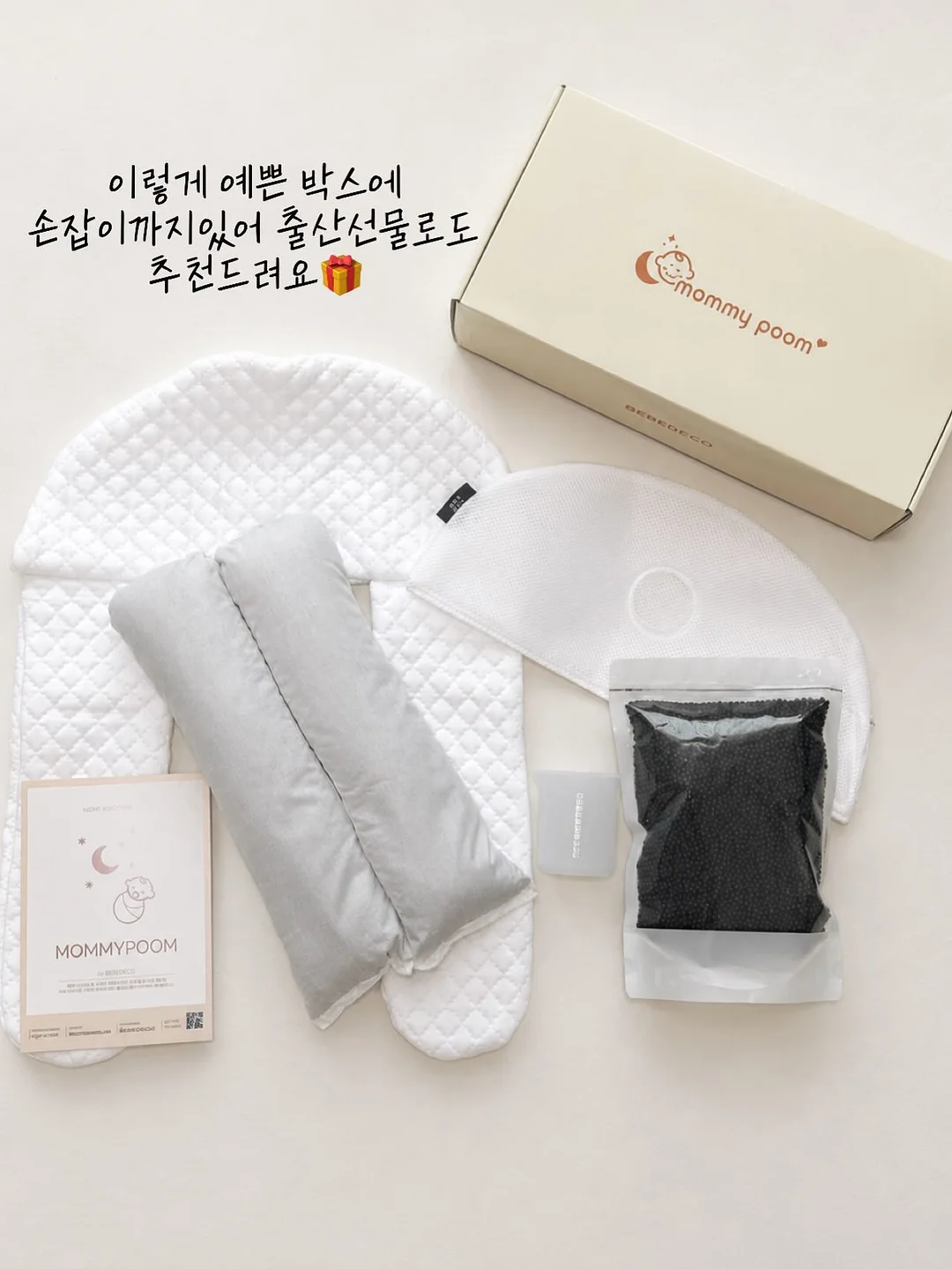치즈스틱 8