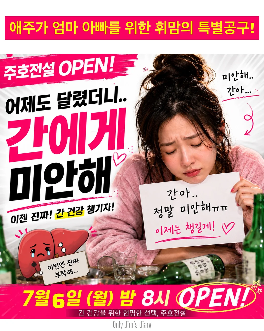 피부관리 이벤트 1