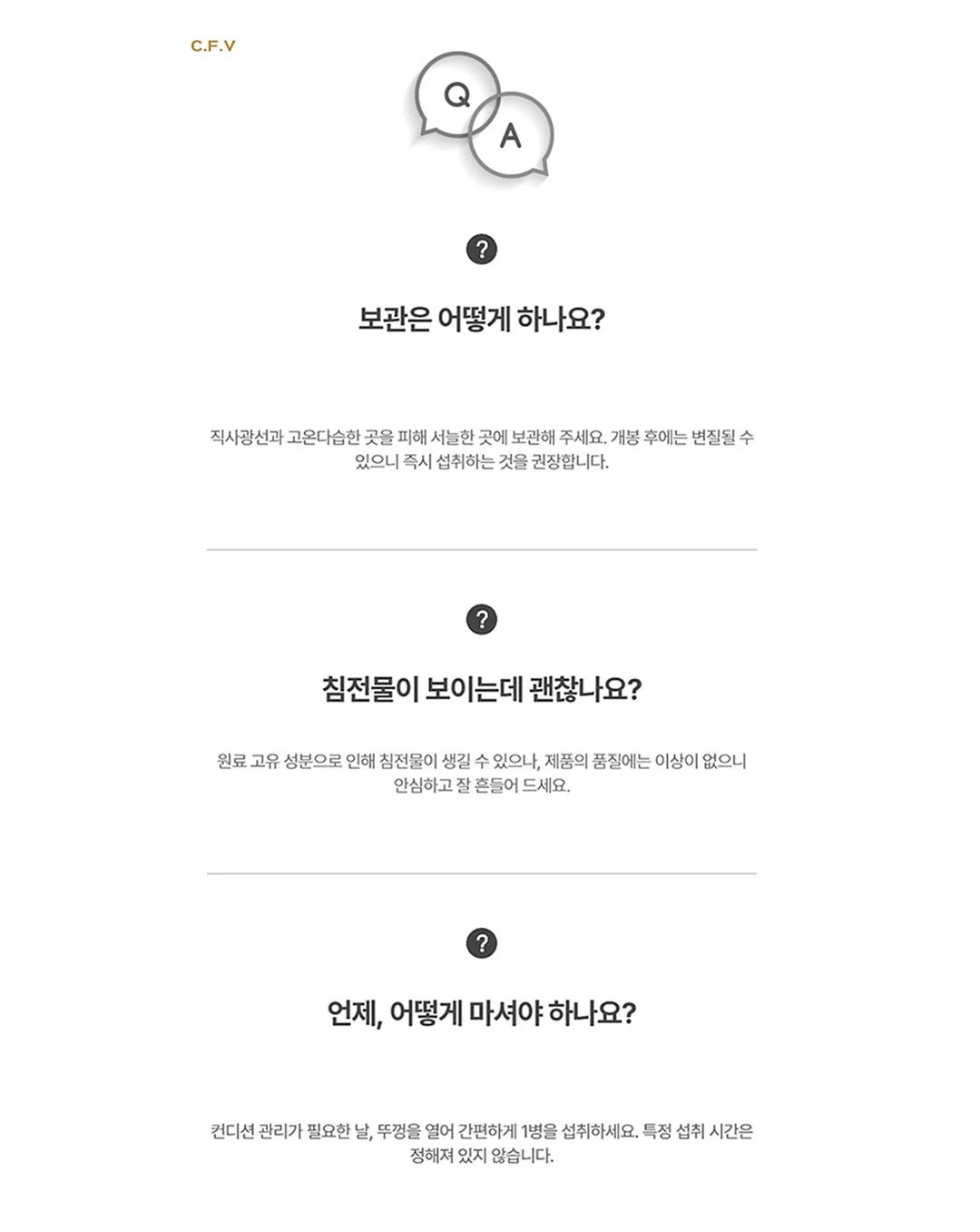 피부관리 이벤트 13