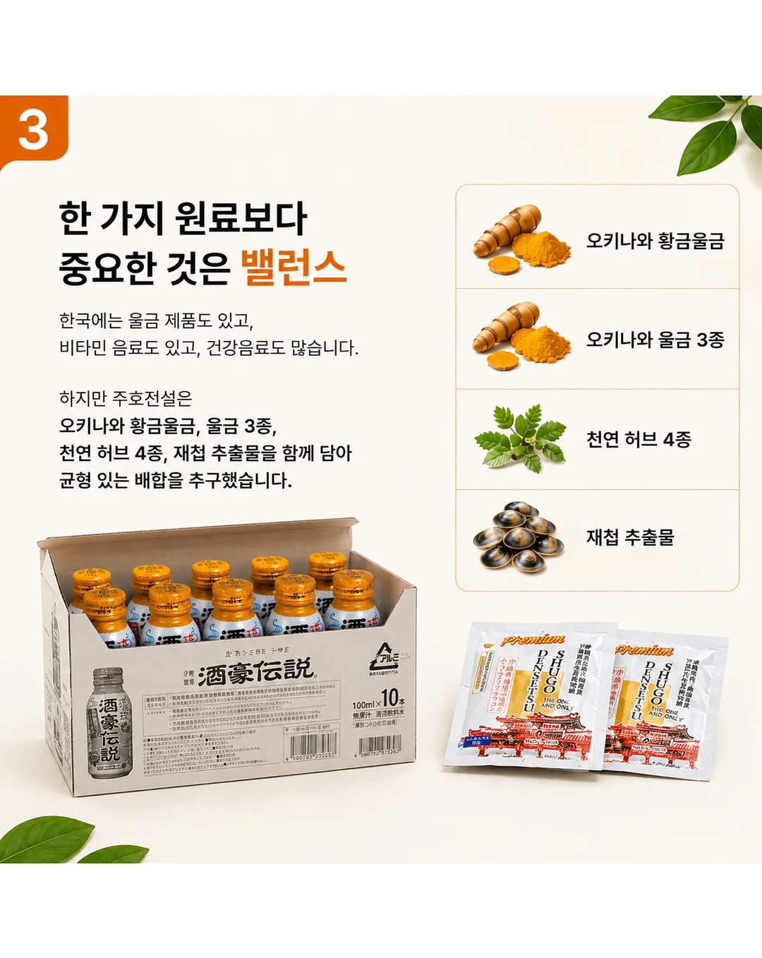 피부관리 이벤트 16