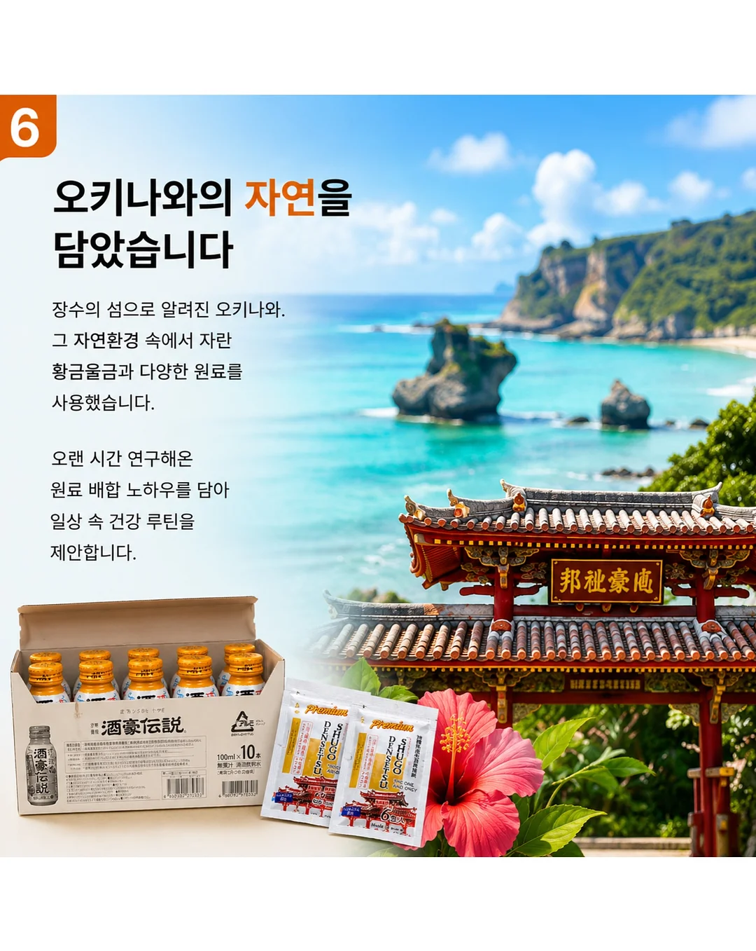 피부관리 이벤트 19