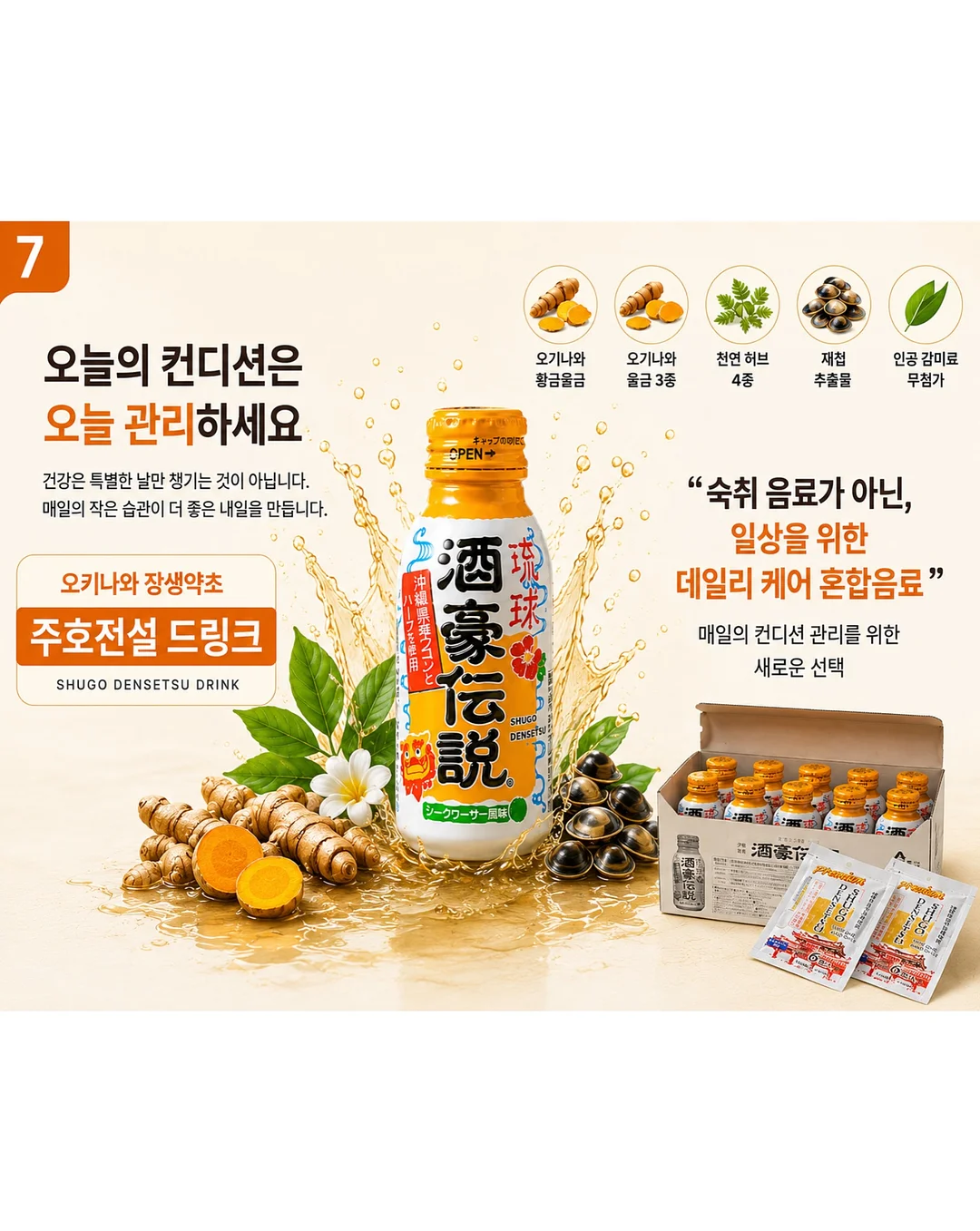 피부관리 이벤트 20