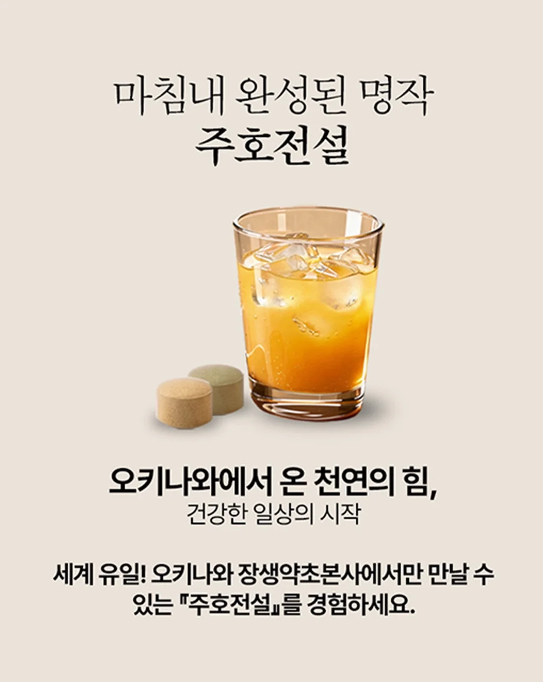 피부관리 이벤트 7